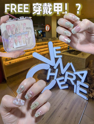 🇸🇬🆓穿戴甲款❗款式巨多，巨好看